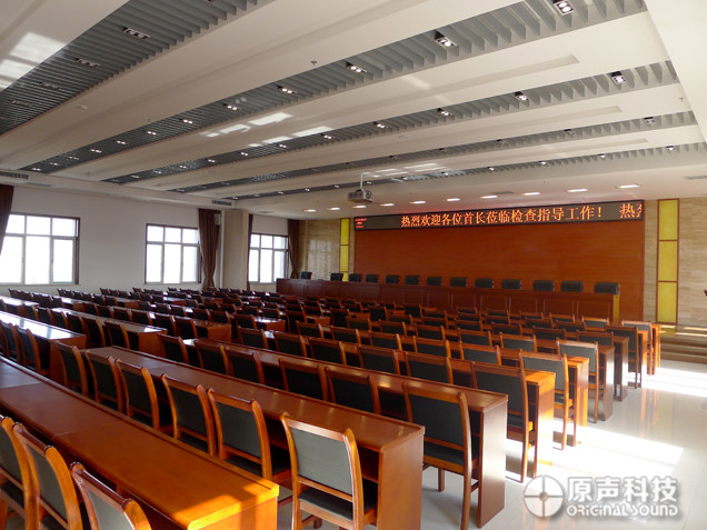 中原協(xié)作中心會議室音視頻系統(tǒng)工程