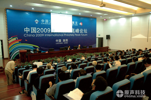 洛陽博物館新館數(shù)字會議系統(tǒng)項目