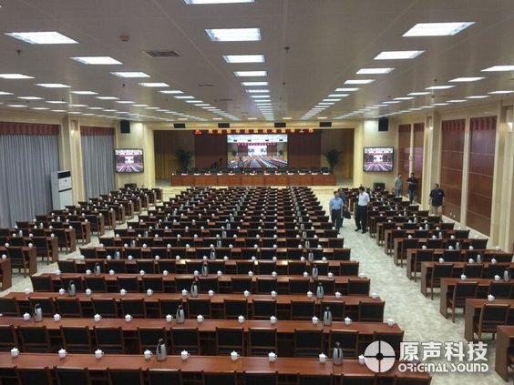洛陽市會議中心視頻會議室音視頻系統(tǒng)